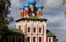 церковь Дмитрия на Крови, Углич, поездка на выходные