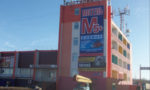 сызрань мотель 5
