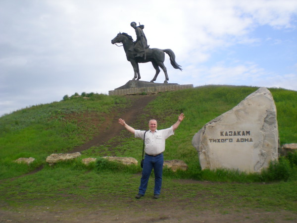 дорога р271 памятник казакам