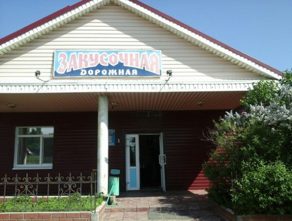 придорожное кафе на трассе р242