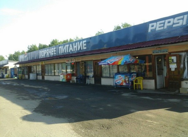 кафе трасса м5