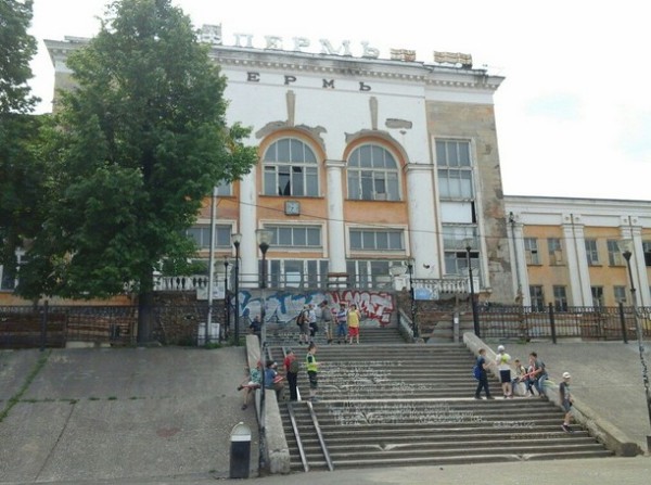 город Пермь