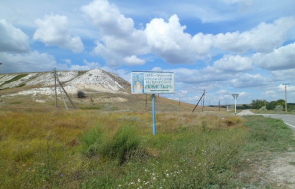 трасса в каменобродский монастырь