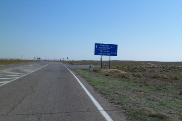 указатель по дороге на Баскунчак