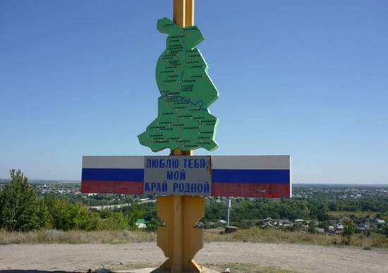 карта области