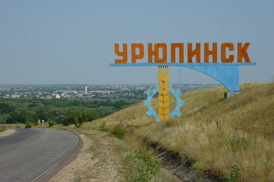 дорога указатель