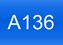 знак а136