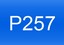 знак р257