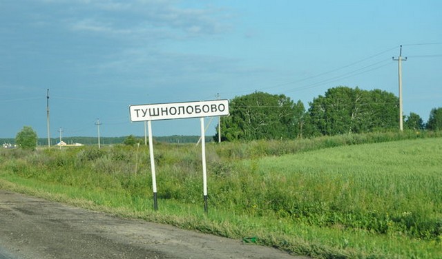 поездка красноярск питер 3