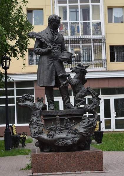 памятник ершову