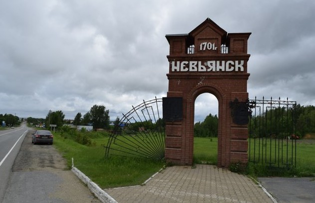 стела невьянск