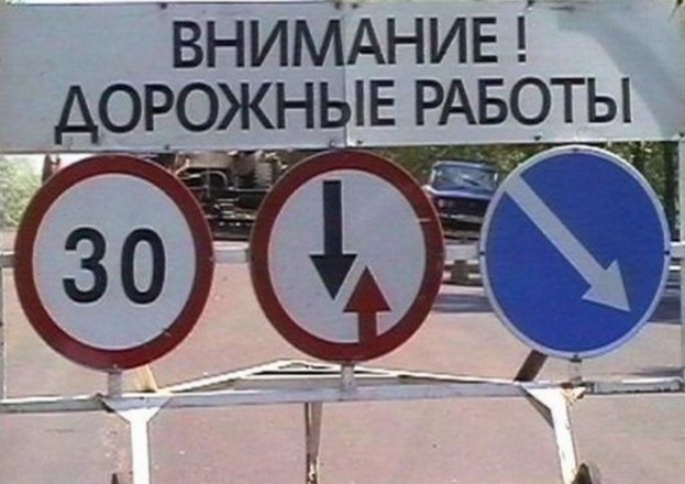 ограничение движения