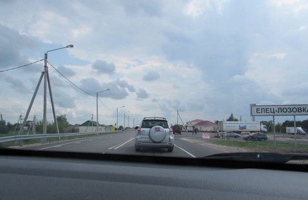 трасса м4