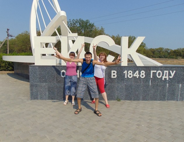 стела ейск