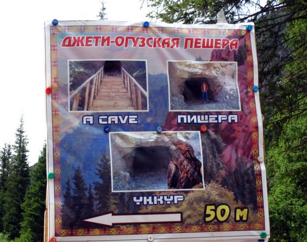 поездка на иссык - куль щит