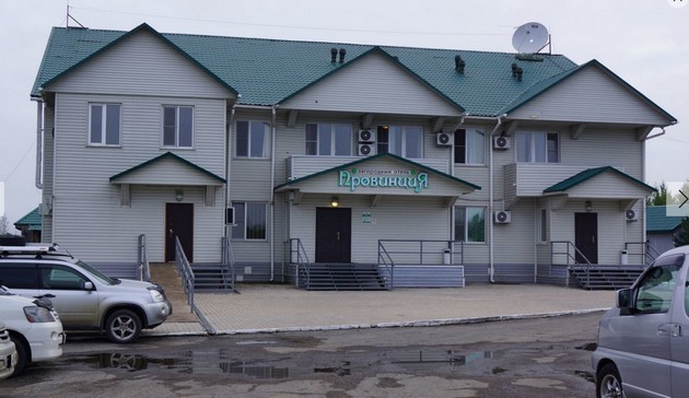 гостиница провинция