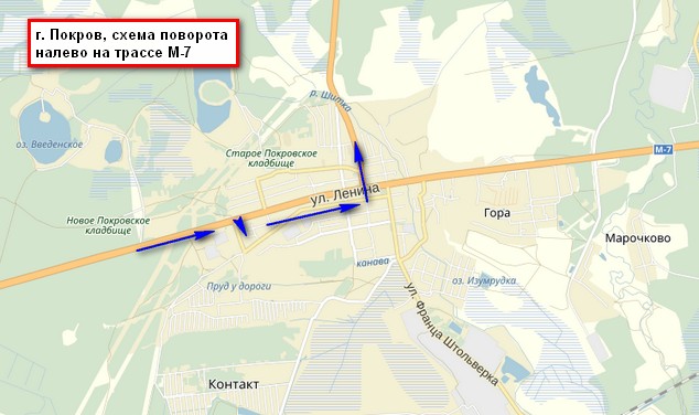 поворот налево на трассе м7