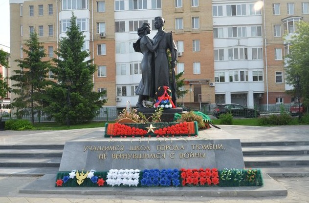 автопутешествие по тобольску