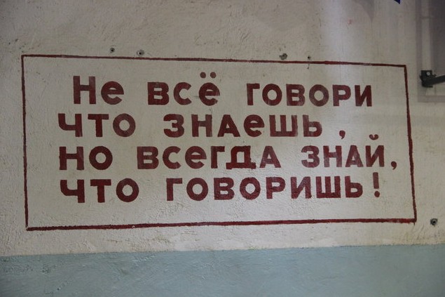база подлодок в крыму