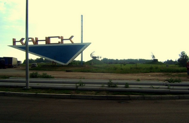канск стелла
