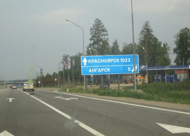 указатель на красноярс