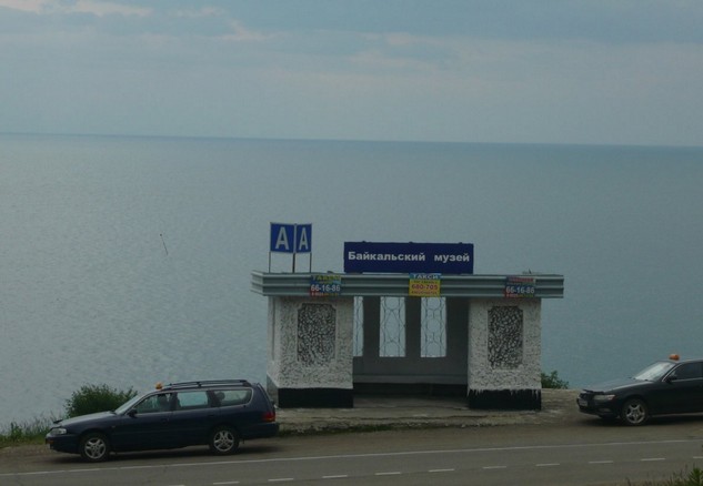 Байкальский музей.