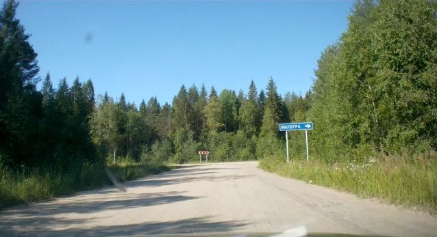 дорога в карелию