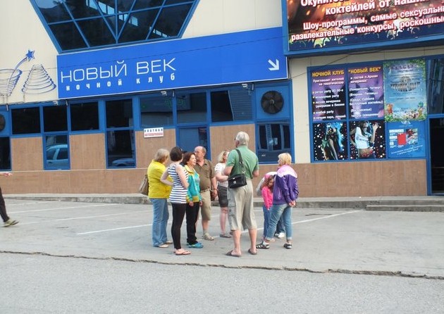  развлекательный центр на аршане