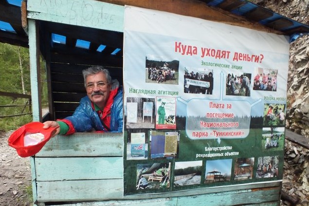 будка на реке