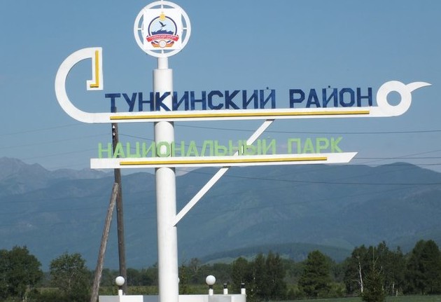 дорога в аршан