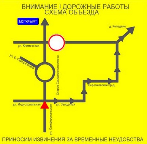 схема объезда подольска