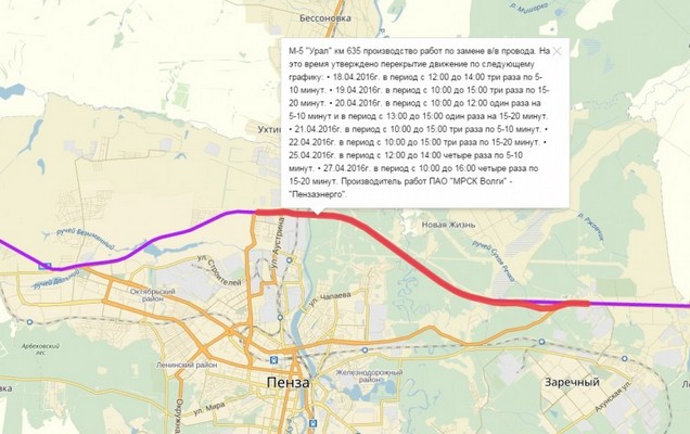 участок трассы м5 будет перекрыт в апреле
