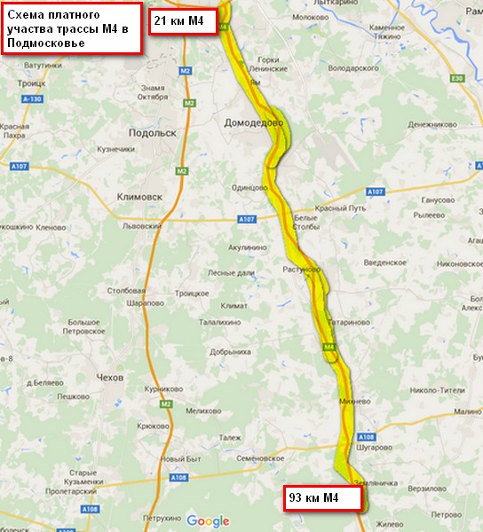 карта платного отрезка трассы м4 с 21 по 93 км