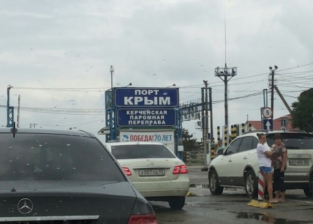 керченская переправа очередь