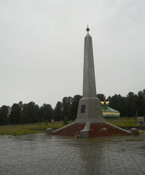 Семинский перевал стела