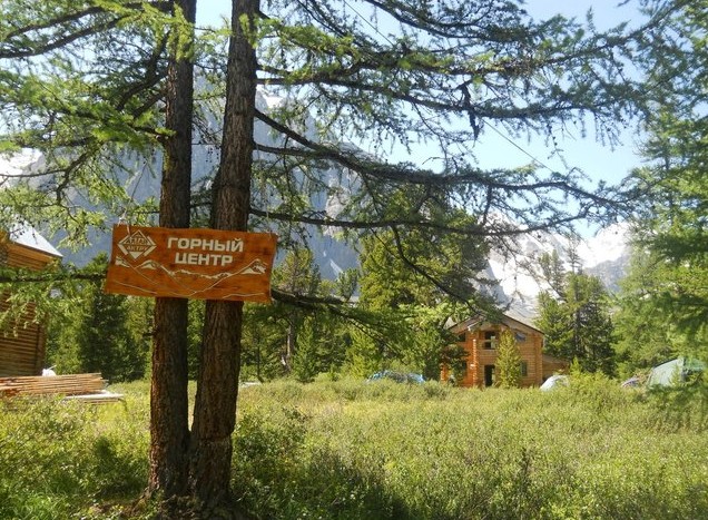 Альплагерь Актру
