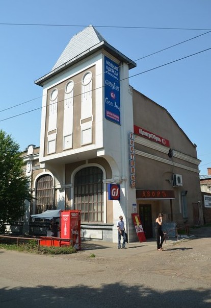 поездка в заполярье дом башенина