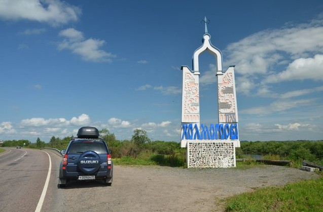 стела холомогоры