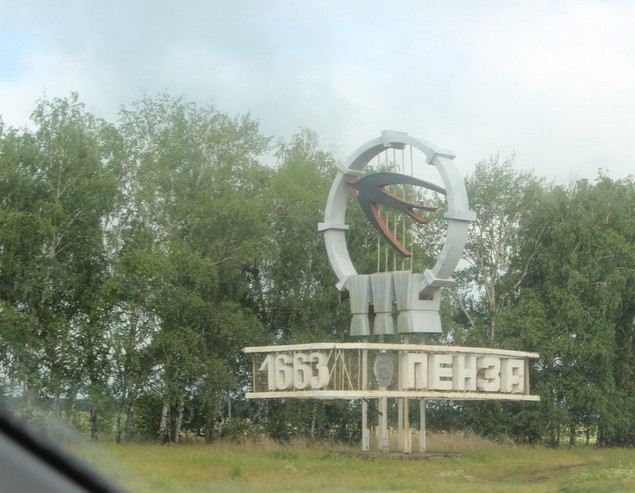 стелла пенза