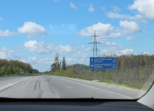  указатель нагрноправдинск
