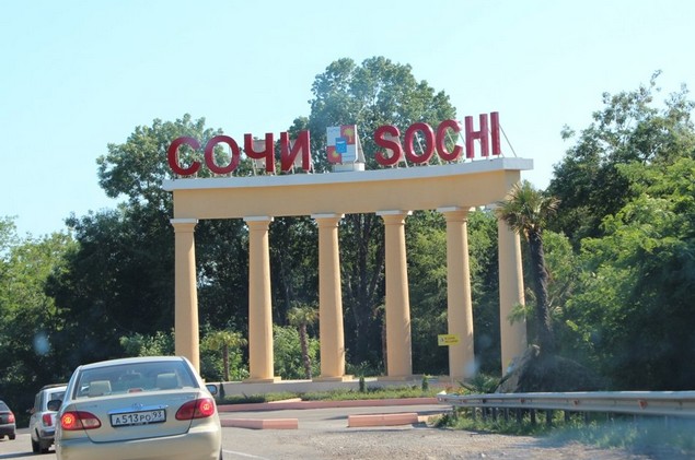 стела сочи