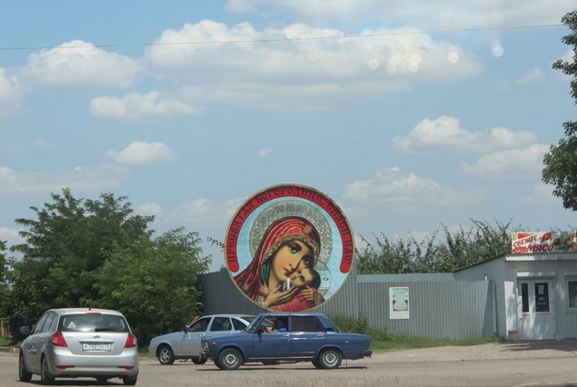 дорога домой с черного моря