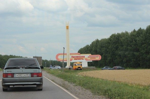 пензенская область на м5