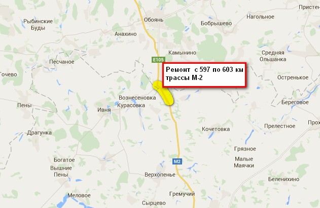 ремонт на отрезке м-2