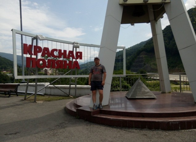 на авто в абхазию красная поляна