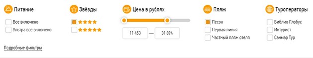 онлайн тур 1