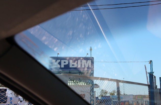 в крыму разгрузка