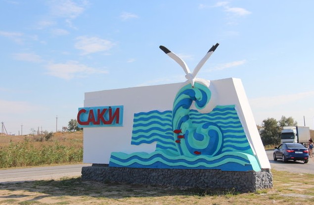 отчет о поездке в крым стела саки