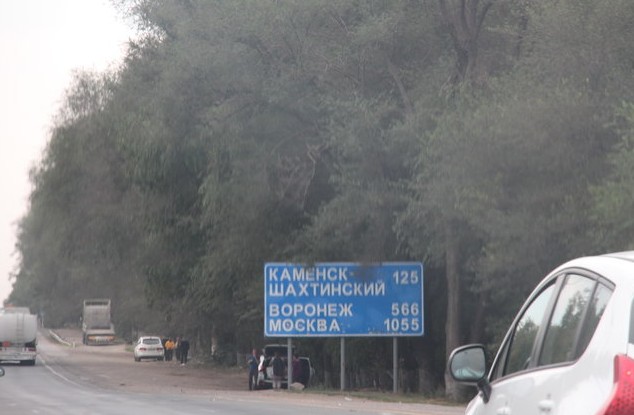трасса дон