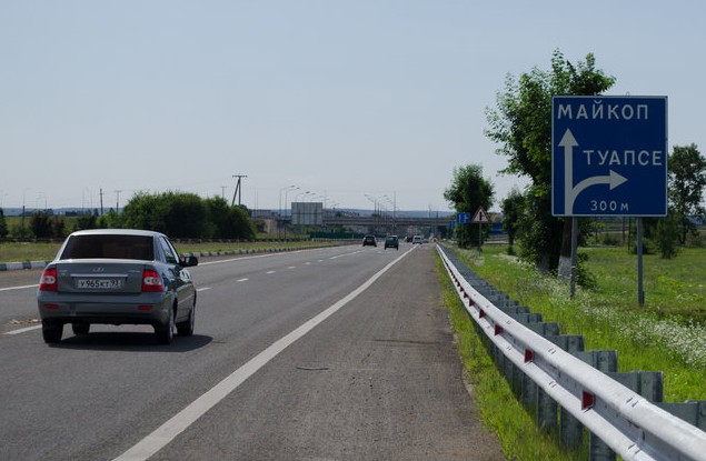 указатель до туапсе